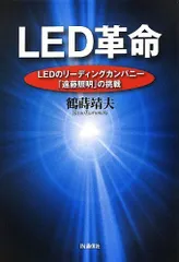 2023年最新】led 遠藤照明の人気アイテム - メルカリ