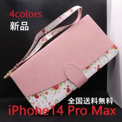 新品■iPhone 14 Pro Max / iPhone14ProMax専用花柄ハッピーブーケデザイン手帳型スマホケース 同柄（花柄）ストラップ付 ・Apple  iPhone14 ProMax iphone14promax pro max  moac