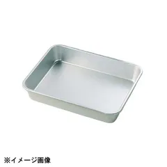 【新品】中尾アルミ製作所 アルマイト深バット 15取 (小々) 024006のサムネイル