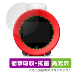 2025年最新】nINTENDO アラーモの人気アイテム - メルカリ