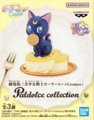 【中古】フィギュア ルナ 「劇場版 美少女戦士セーラームーンCosmos」 Paldolce collection