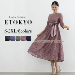 パーティードレス 結婚式 ワンピース 大きいサイズ有 20代 30代 40代 パーティドレス 総レース ロングドレス ロング エレガント サテンリボ