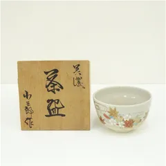 2026年最新】中村香菊の人気アイテム - メルカリ