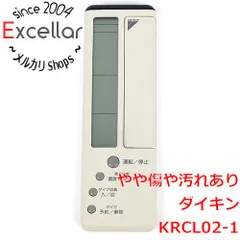 2023年最新】krc リモコンの人気アイテム - メルカリ