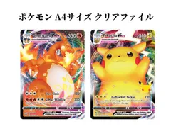 2024年最新】ポケットモンスター 通常商品 キャラクターグッズの人気