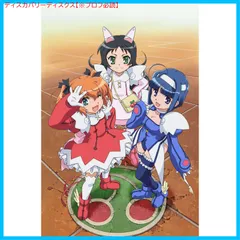2025年最新】快盗天使ツインエンジェル 神無月 葵の人気アイテム