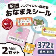 安い幼稚園名札 チューリップ?の通販商品を比較 | ショッピング情報のオークファン