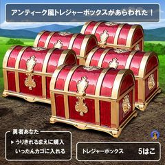 宝箱トレジャーボックス アンティーク調 宝箱 木製 貯金箱 宝箱