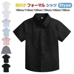 男の子 フォーマル シャツ 子供シャツ 半袖 子供服 ワイシャツ 発表会 入学式 キッズ ジュニア 紳士服 七五三 入学式 誕生日 入園式 100/110/120/130/140/150cm ストライプ 無地 夏 niantong20