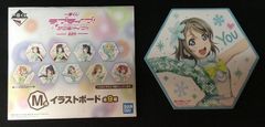 BANDAI SPIRITS 이치 반 쿠지 러브라이브! 선샤인!! 6th M상 와타나베 요 일러스트 보드