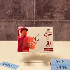 2025年最新】一岡 サインの人気アイテム - メルカリ