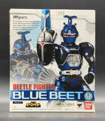 2025年最新】重甲ビーファイター S.H.Figuarts ブルービート(中古品)の