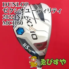 狭山□【中古】 ダンロップ ゼクシオユーティリティ2022 Navy MCH60 R