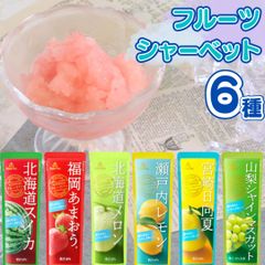 ゴールドパック6種