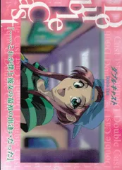 やるドラ　ダブルキャスト　トレカ　198枚まとめ売り　非売品 赤坂美月カードあり やるドラ ダブルキャスト トレカ 198枚まとめ売り 非売品 赤坂美月