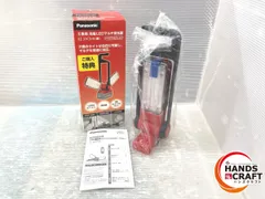 ◇【未使用品】パナソニック EZ37C3-R 工事用充電LEDマルチ ◇【未使用品】パナソニック EZ37C3-R 工事用充電LEDマルチ