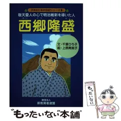 2026年最新】関根豊松先生の人気アイテム - メルカリ