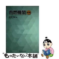 2024年最新】田坂英紀の人気アイテム - メルカリ