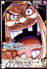 マーシャル・D・ティーチ(★L/パラレル)(OP09-081)