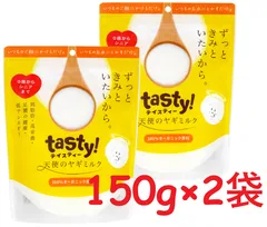 【２袋セット】天使のヤギミルク150ｇ×2袋