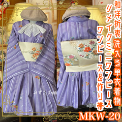 ✧‧˚和ロリータ（着物・浴衣リメイクワンピース）ミニタイプ𓈒𓏸❀ ✧‧˚ 