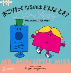 ミスターメンとリトルミス絵本セット Mr.MEN Little Miss 英語版 2025年最新】mr men little miss 絵本の人気アイテム - メルカリ