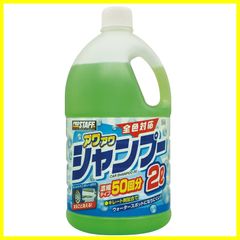 【人気商品】カーシャンプー アワアワ 洗車用品 大容量 2L プロスタッフ(Prostaff) ノーコンパウンド S144