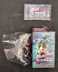 2025年最新】ジョジョ キャラヒーローズ 6部の人気アイテム 2025年最新】ジョジョ キャラヒーローズ 6部の人気アイテム