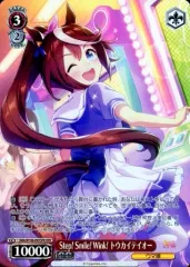 2026年最新】ヴァイス デッキ ウマ娘の人気アイテム - メルカリ