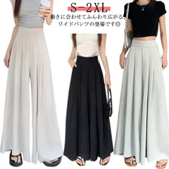 ガウチョパンツ レディース スカーチョ ワイドパンツ 春夏 ロング ゆったり スラックスパンツ とろみ 体型カバー 涼しい ボトムス 無地 快適性 大きいサイズ カジュアル オフィス 韓国ファッション#jyonn1356