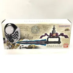 【最終値下げ】BANDAI クモノスレイヤー MEMORIAL EDITION クモノスレイヤー -MEMORIAL EDITION-【2次：2025年3月発送