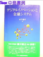 2024年最新】チェーンストア組織の基本の人気アイテム - メルカリ