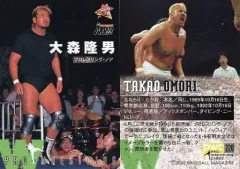 2025年最新】大森隆男の人気アイテム - メルカリ