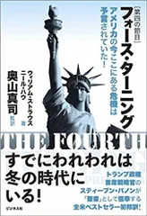 2023年最新】ニールストラウスの人気アイテム - メルカリ