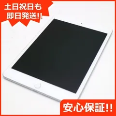 2024年最新】ipad mini 5 256gbの人気アイテム - メルカリ