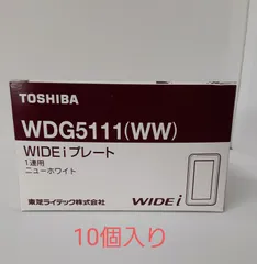 2023年最新】東芝 led 直管の人気アイテム - メルカリ