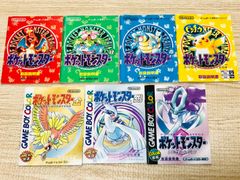 説明書 ゲームボーイ ポケットモンスター 7点 ポケモン
