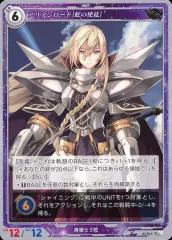 軌跡tcg レグルスの方石 4枚セット 軌跡tcg レグルスの方石 4枚セット
