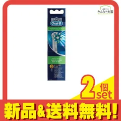 ブラウン オーラルB マルチアクションブラシ 替ブラシ 2本入 2個セット まとめ売り
