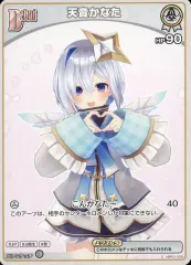 2025年最新】hololive official card game 天音かなたの人気