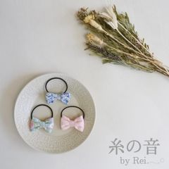 ふんわり小さなヘアゴム　✳︎2本セット✳︎