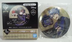 BANDAI SPIRITS 이치 반 쿠지 디즈니 트위스티드 원더랜드 제3탄 I상 아줄·아셴롯롯 캔 배지 식전복 ver.