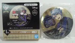 BANDAI SPIRITS 一番くじ ディズニー ツイステッドワンダーランド 第三弾 I賞アズール・アーシェングロット 缶バッジ 式典服ver.