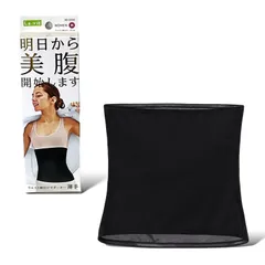[ラヴィ] 補正下着 明日から美腹開始します レディース Mサイズ ウエスト69~85cm【メーカー純正品】 [ブラック] [レディースMサイズ]