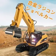 ユンボ ショベルカー ラジコン ラジコン ロボット 重機 ショベルカー オフロード イベント UFO