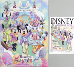 【中古】クリアファイル 集合 ダブルポケットホルダーセット 「ディズニー・イースター2017」 東京ディズニーシー限定
