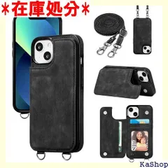 ZTOFERA iPhone 13 用ケース 背面 手帳型 カードケース iPhone 13 財布型 カバー カード収納付き ショルダー クロスボディ ストラップ 上質PUレザー 人気 ケース 肩掛け 首掛け 斜めがけ 多機能 おしゃれ ブラック 2001