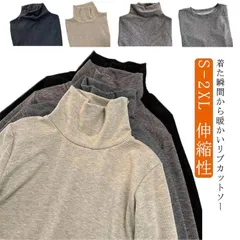 トップス インナーシャツ tシャツ レディース カットソー インナー 長袖 ハイネック タートルネック クルーネック 重ね着 裏起毛 防寒 暖かい インナーTシャツ レディース 無地 シンプル 秋冬 #kym2182