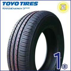 2025年製  トーヨー NANOENERGY 3 PLUS 175/65R14 82S  新品夏タイヤ１本 デミオ　TN-4