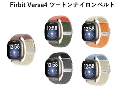 2025年最新】FITbit sense 2の人気アイテム - メルカリ